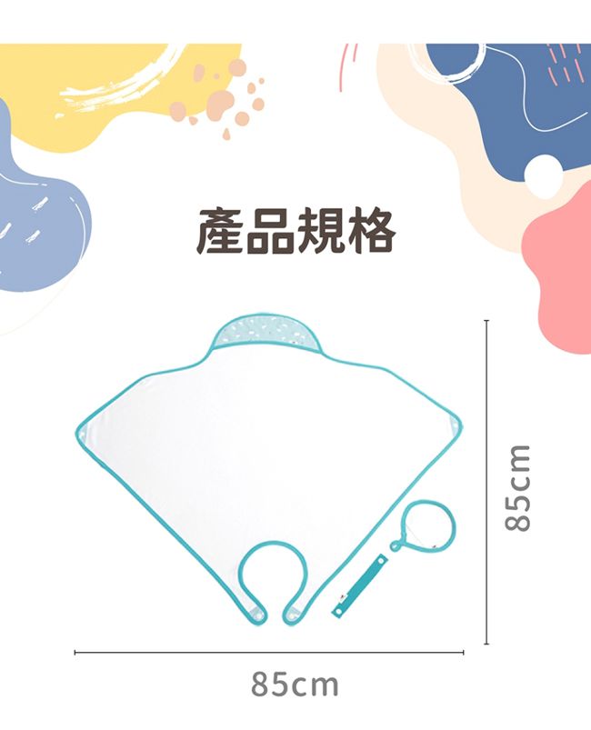 韓國 Friendaddy - 冰淇淋多功能嬰兒浴巾 - 黃色水果