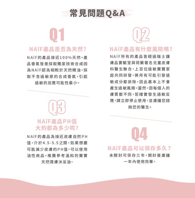 荷蘭NAIF - 溫和修護屁屁霜無香-75ml