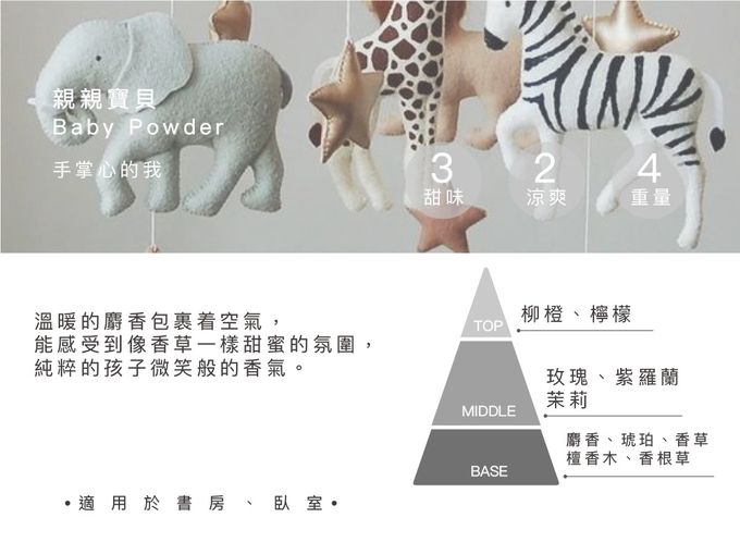 韓國 cocodor - 奇幻光彩擴香瓶200ml-英國小蒼蘭