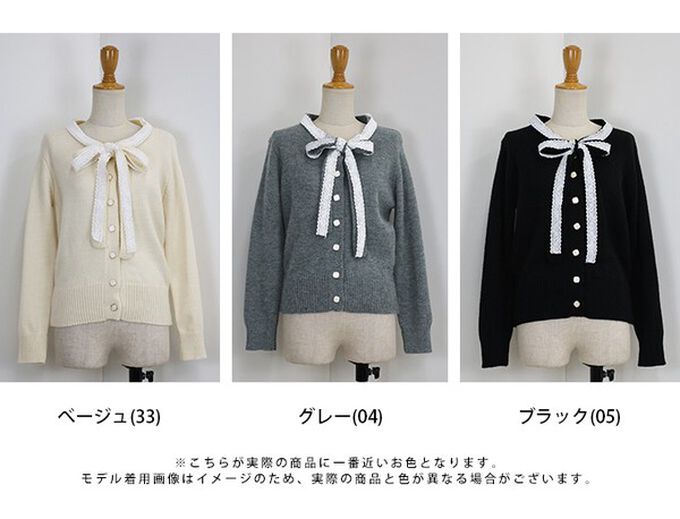 日本 BLUE EAST - 少女爛漫蕾絲蝴蝶結開襟衫-黑