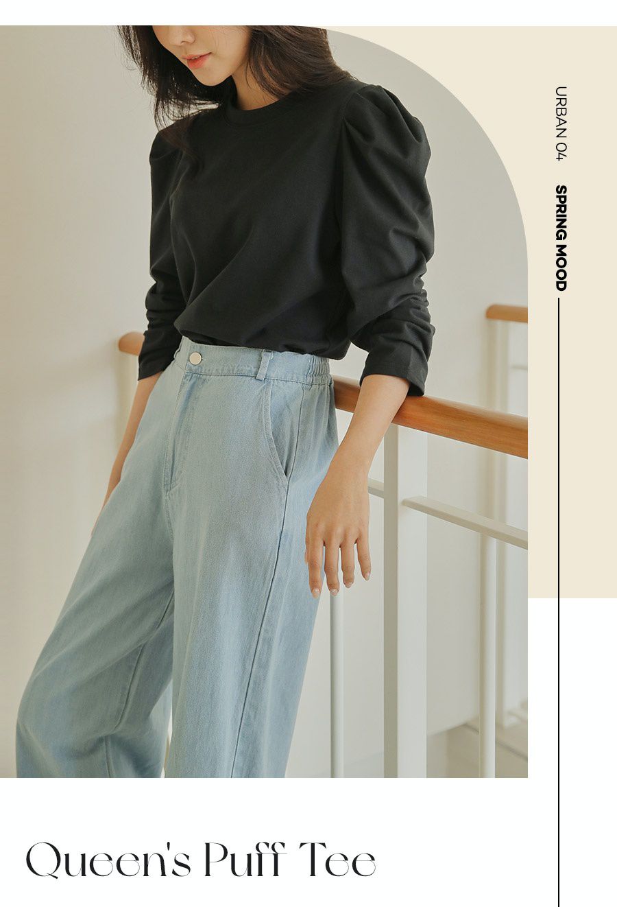 韓國 Urbantheroom - 彈性抓摺公主袖長袖上衣-灰綠 (Free)