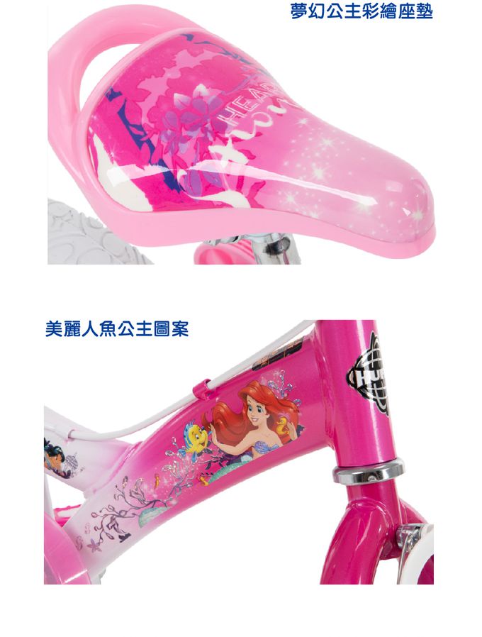 HUFFY - 迪士尼正版授權 Princess公主系列 12吋兒童快裝單車