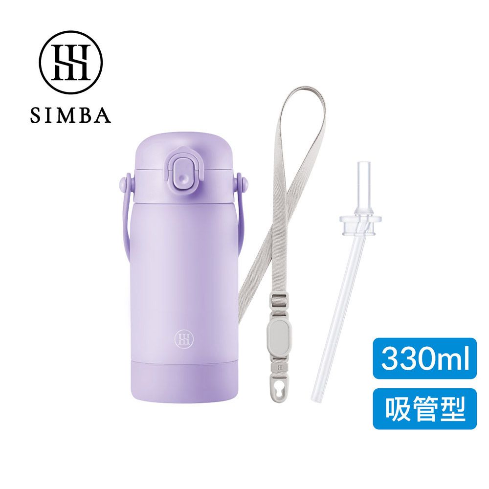 TEENYLITE不鏽鋼保溫瓶經典組-紫芙-手提吸管330ml