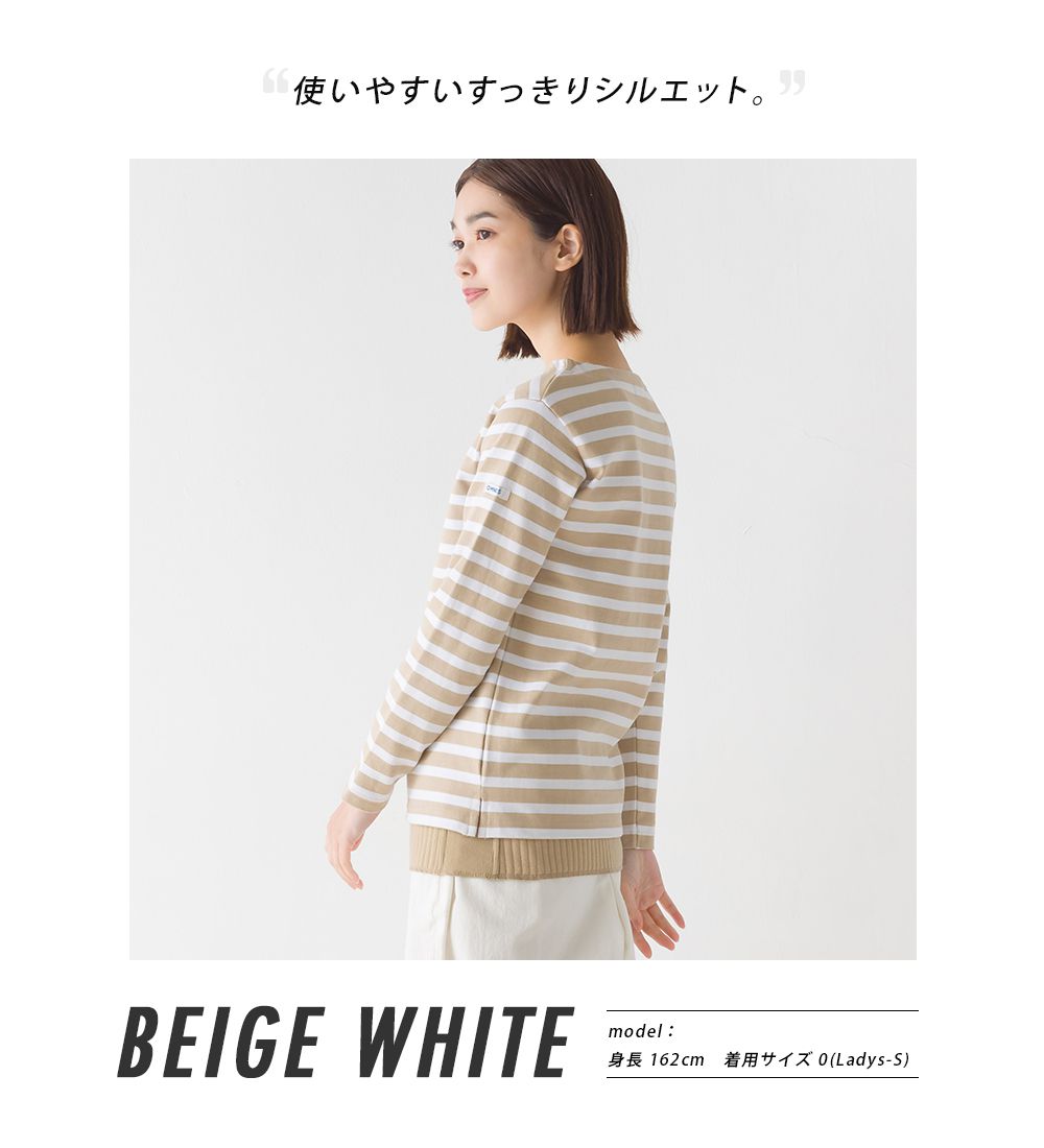 日本 OMNES - 顯瘦船領純棉薄長袖上衣-條紋-杏x白