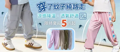 中國線1