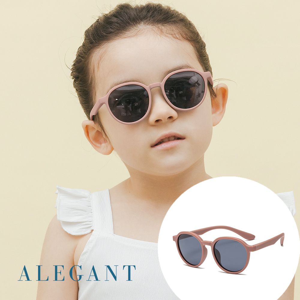 ALEGANT - 樂遊霧感藕荷兒童專用輕量矽膠彈性太陽眼鏡│UV400圓框偏光墨鏡