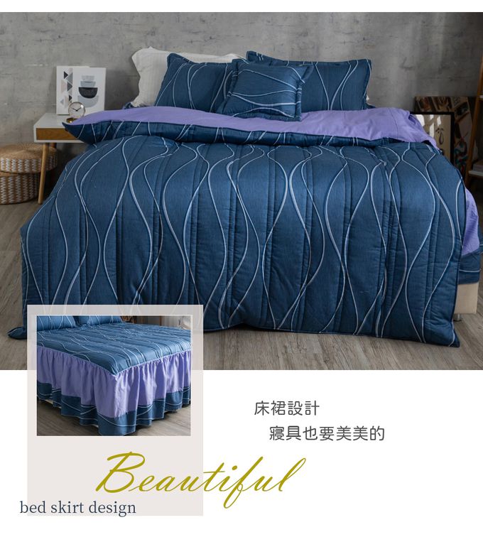 Eyah宜雅居家生活 - 台灣製五件式205織紗精梳棉鋪棉床罩兩用被-星河夢境