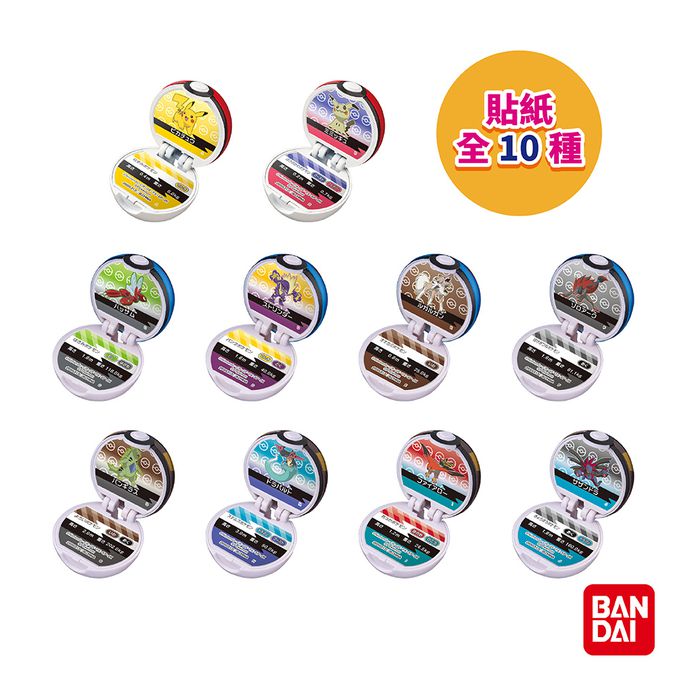 日本 BANDAI - 寶可夢精靈球入浴球Ⅸ(2023)(限量)x4-款式隨機