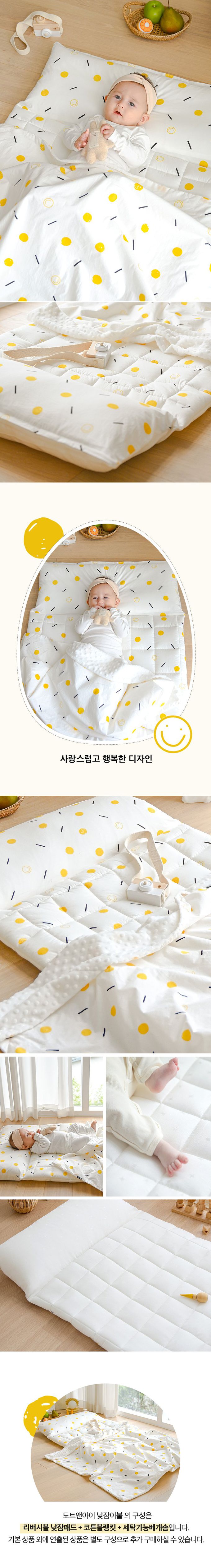 韓國 Formongde - (升級版)5cm厚墊雙面用睡袋/寢具(附收納袋)-笑臉荷包蛋