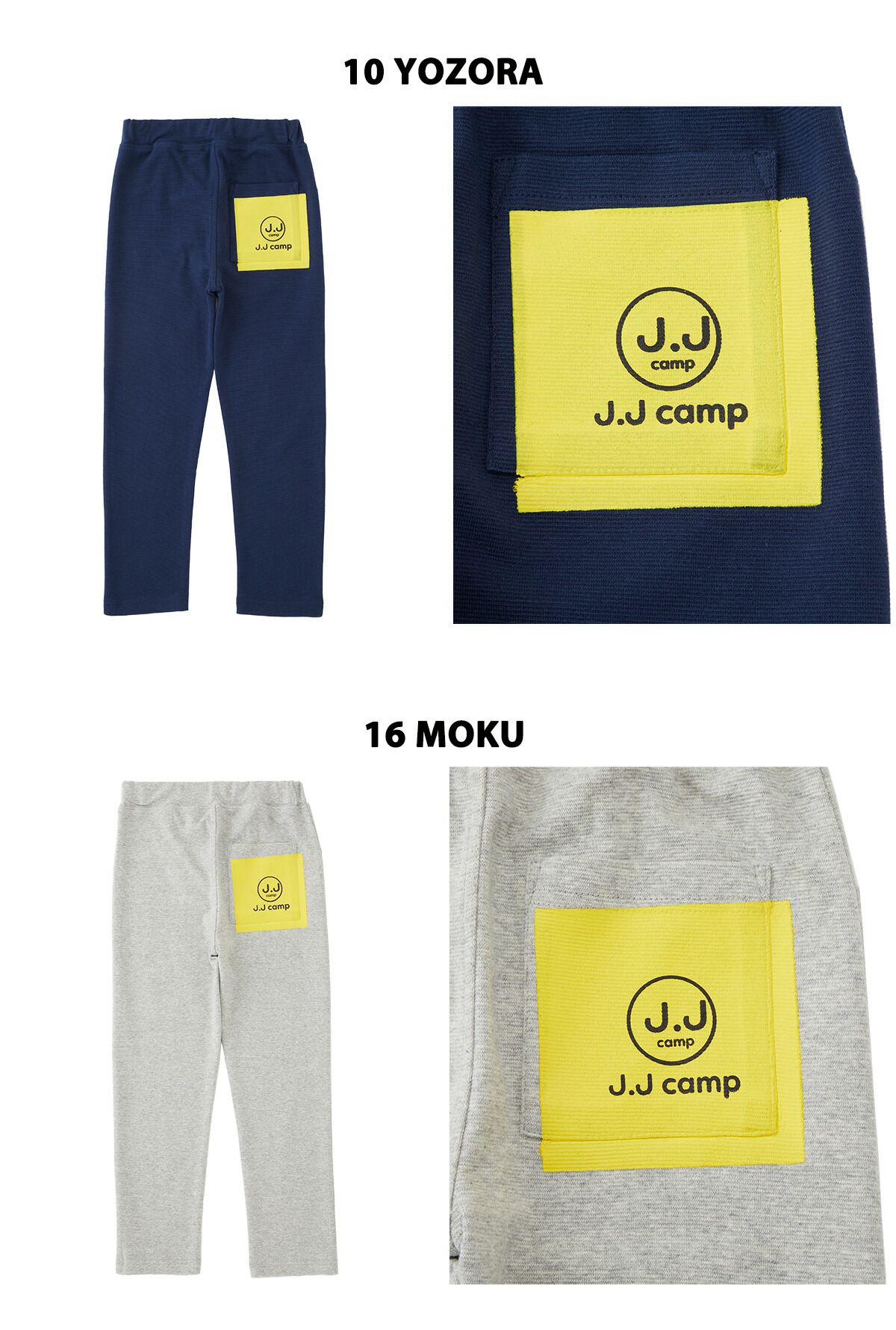 日本服飾代購 - 防蚊加工 涼感彈力薄長褲-卡其