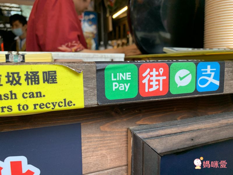 溪頭妖怪村主題飯店｜一年期履約住宿券