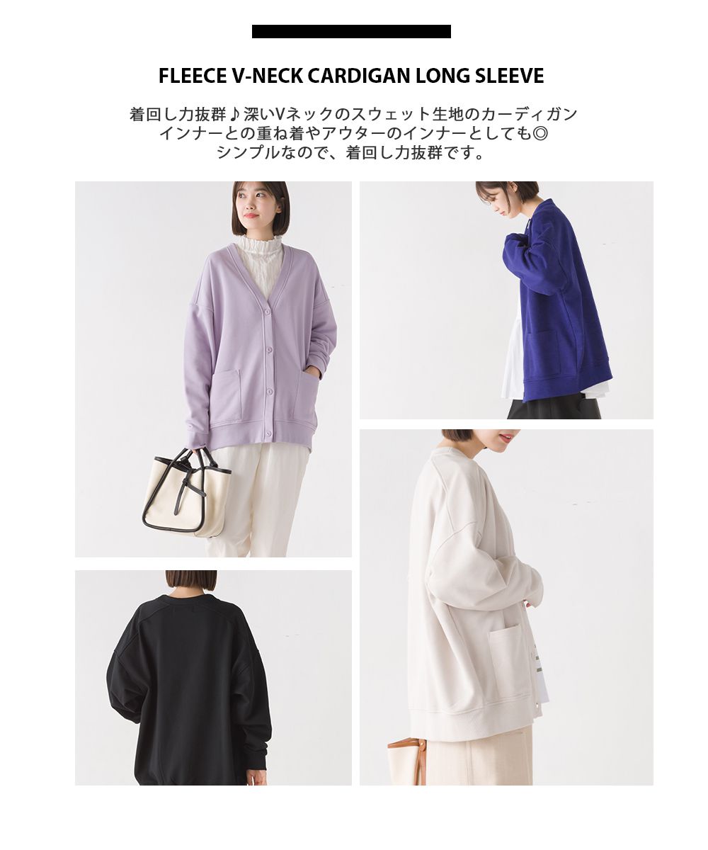 日本 OMNES - 百搭V領棉混舒適薄外套-大人-象牙杏