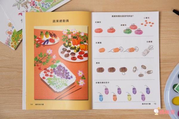 ilovekids - 指印畫印台+動物書