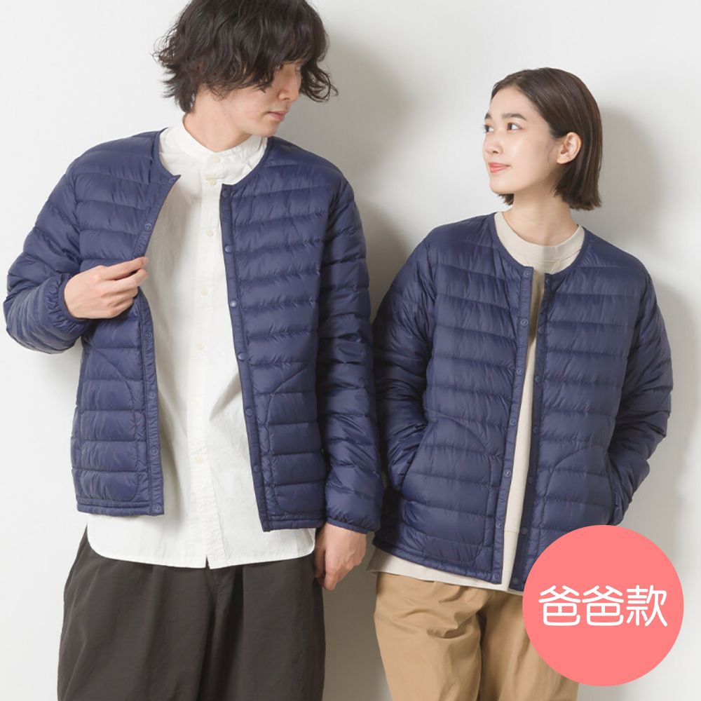 日本 OMNES - 超輕量保暖羽絨外套(爸爸)-深藍
