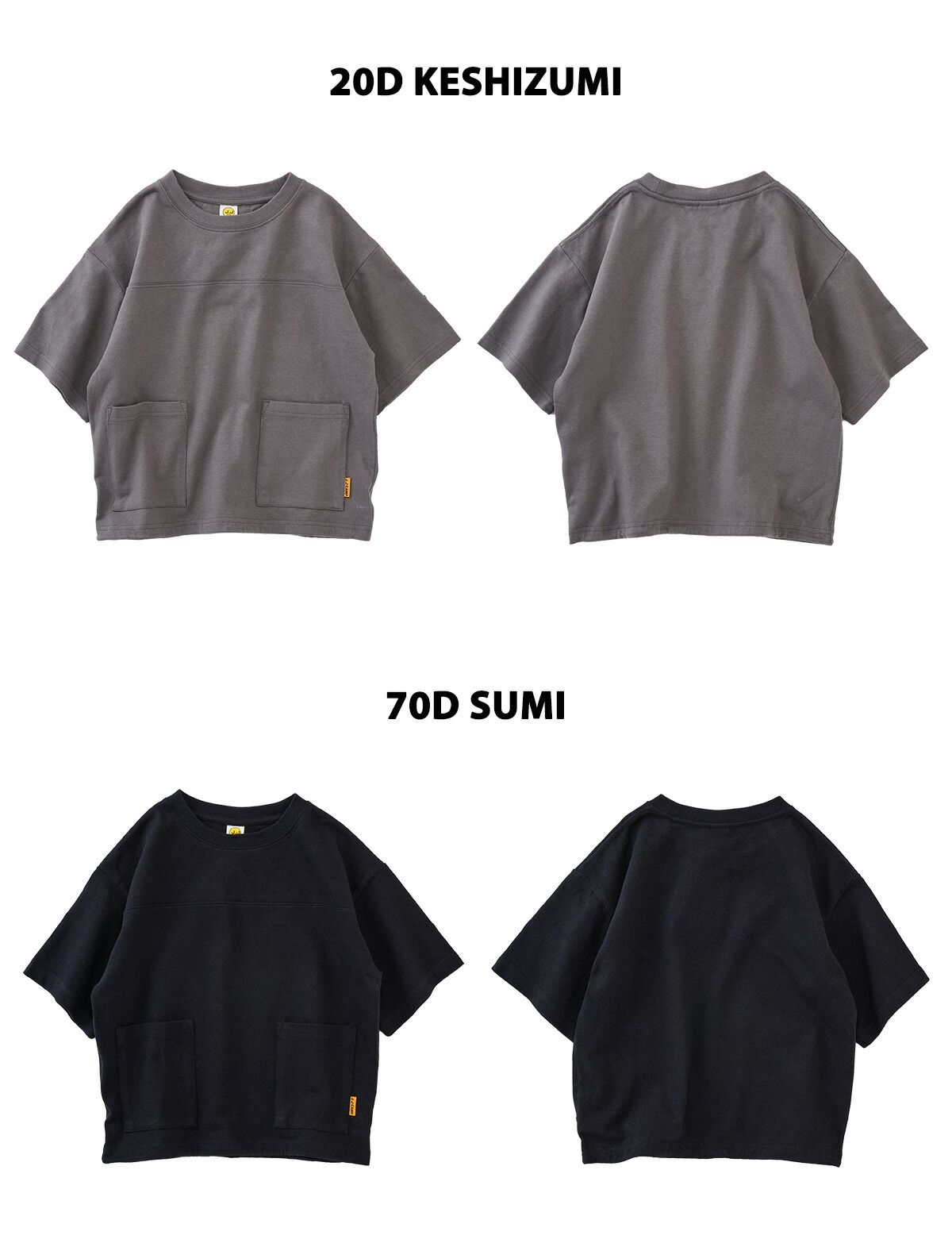 日本服飾代購 - 防蚊加工 工裝風落肩短袖上衣-海系列-炭黑