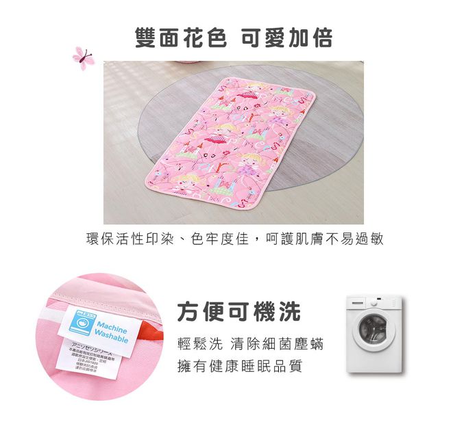 鴻宇 HongYew - 兒童三件式睡袋 防螨抗菌100%美國棉 睡墊 涼被 枕頭-公主城堡-粉