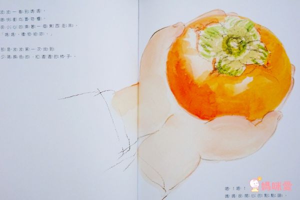 媽媽，這是給妳的禮物