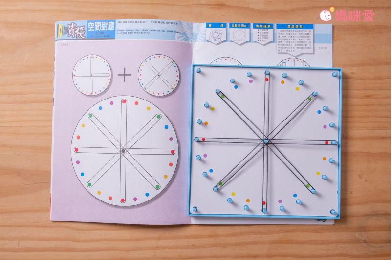 資優數學 - [限量優惠]資優數學-親子金版1-6冊全系列-(紅色百格盤)