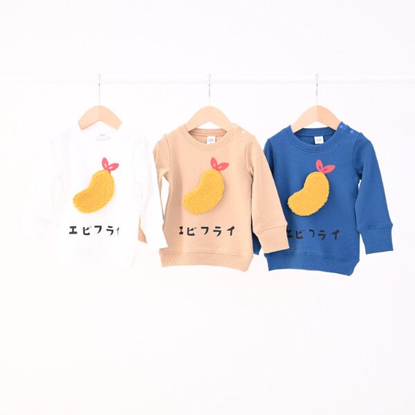 日本 Baby Room - 裏毛立體翻翻樂長袖上衣-美味炸蝦-卡其
