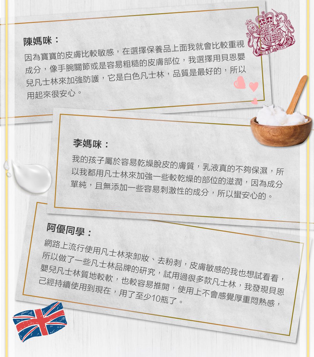 貝恩 Baan - 嬰兒凡士林兩入組贈迷你罐-50gx2+15g