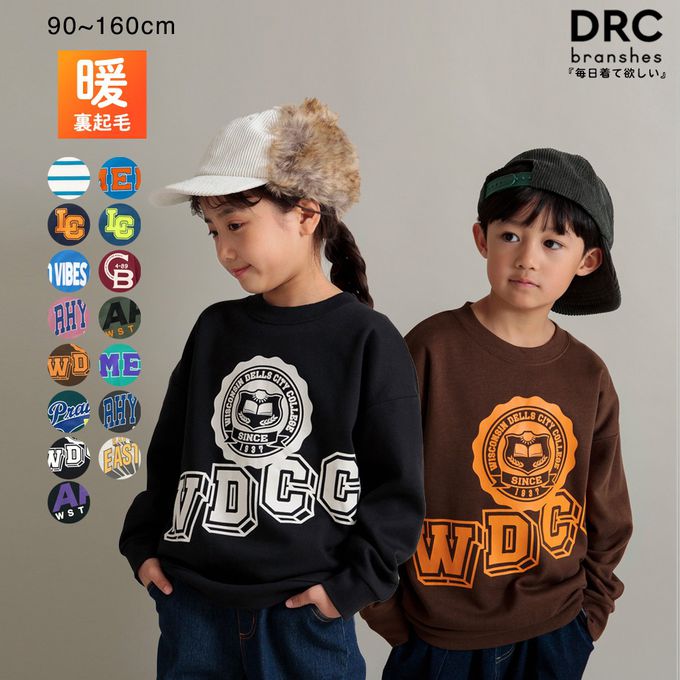 日本 BRANSHES - 暖和裏起毛印花長袖上衣-條紋-藍白