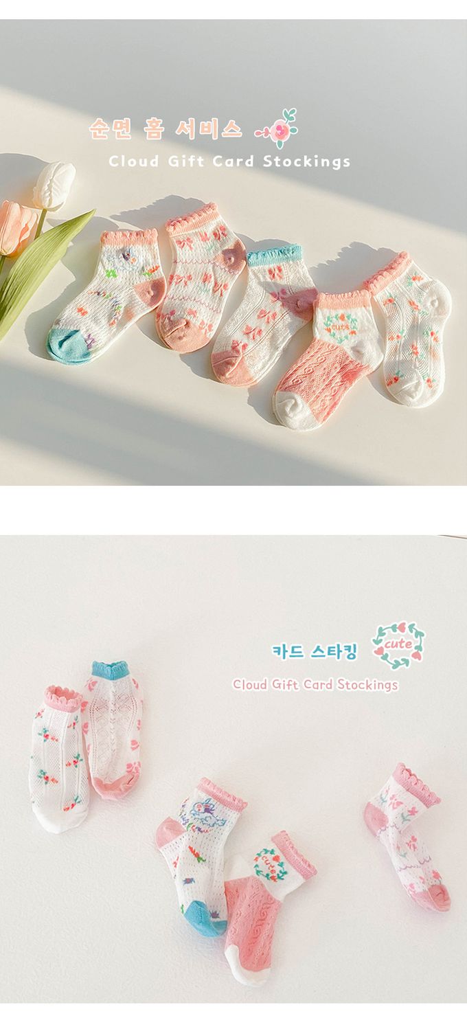 JB clothes - 五入一組-1164粉色禮物網眼襪