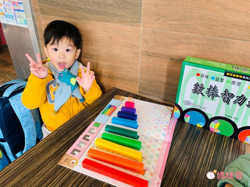 資優數學 - 越玩越聰明系列三 數棒智力遊戲-3本練習本+教具+我很棒貼紙