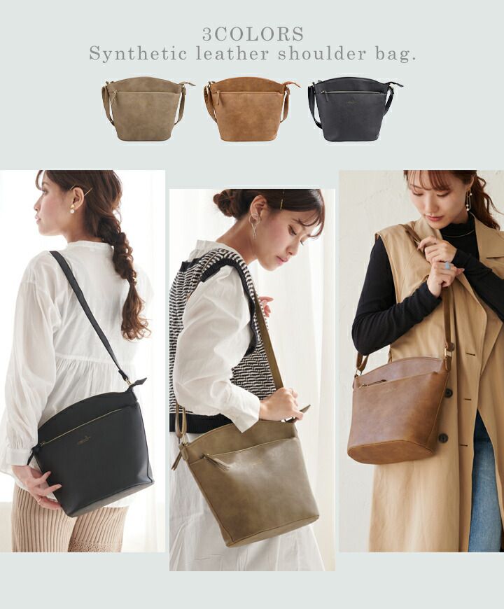 日本 LIZDAYS - 文青風輕量皮革肩背包/側背包-黑 (23x23x11.5cm)