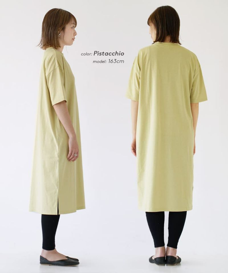 日本 zootie - Design+ 簡約透氣百搭短袖洋裝-水藍