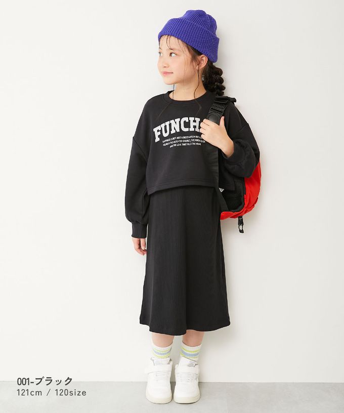 日本 devirock - 兩件式彈性羅紋長袖洋裝-海軍藍X灰