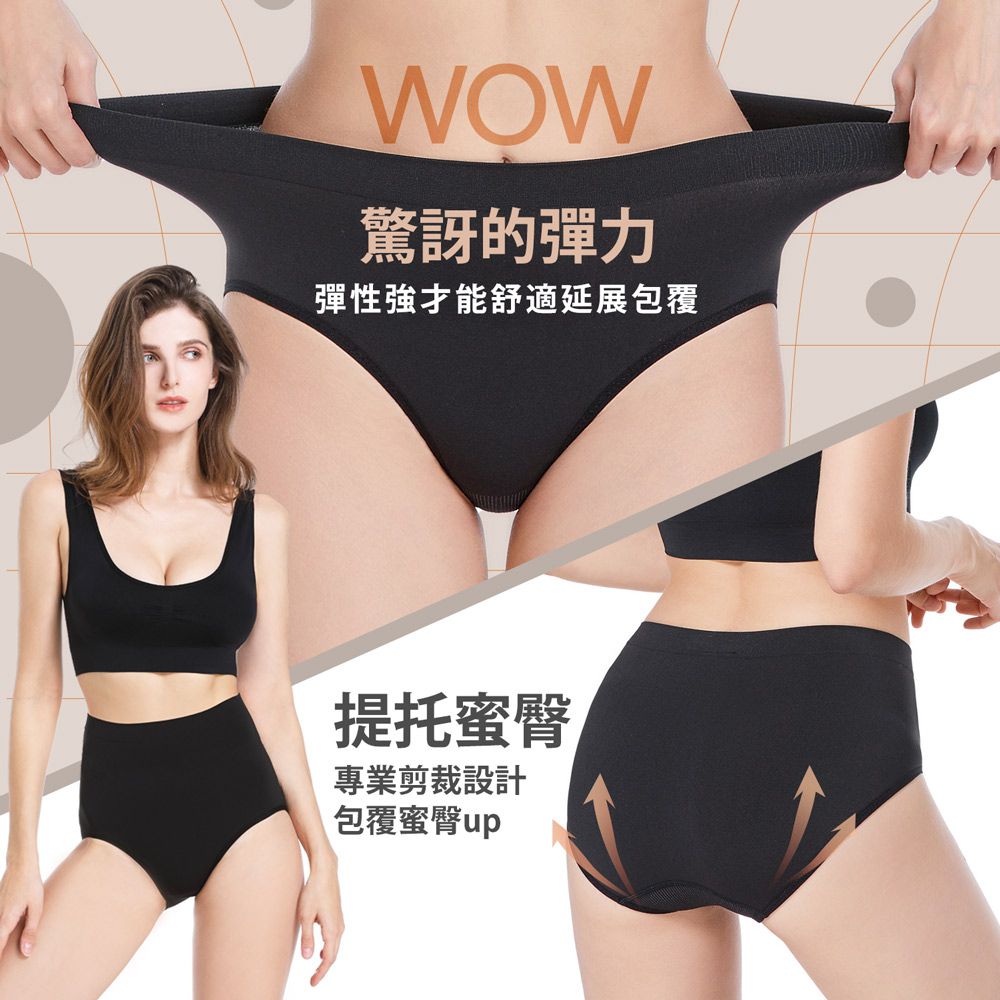 GIAT - 石墨烯碘紗暖宮抗菌內褲-中腰款-經典黑