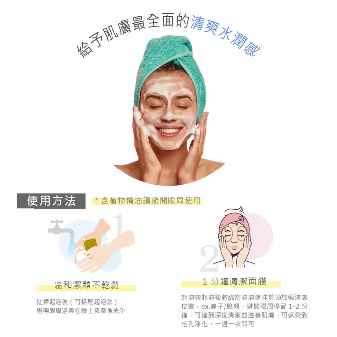 法國 Alepia - 極緻有機皇室秘方美顏皂-125g (純手工切割)