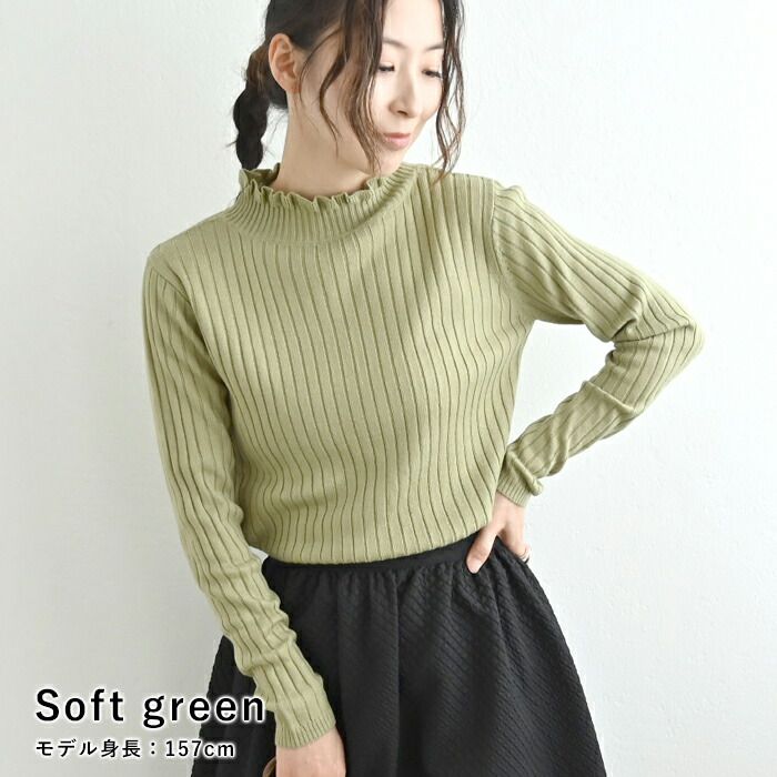 日本 ihuu - 百搭荷葉領羅紋薄針織上衣-芥末黃