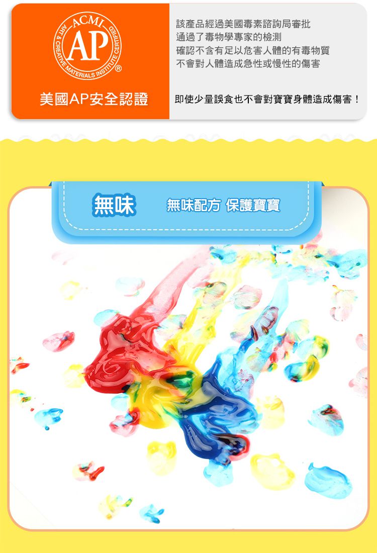 Crayola繪兒樂 - 可水洗手指畫顏料16OZ-黃色