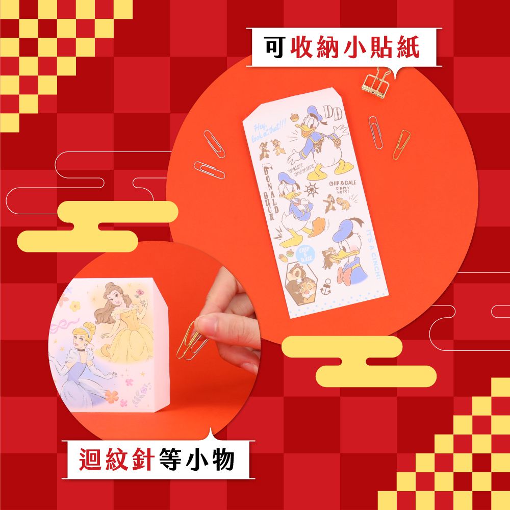 日本 SUN-STAR - 迪士尼賀年紅包袋3入組-公主系列