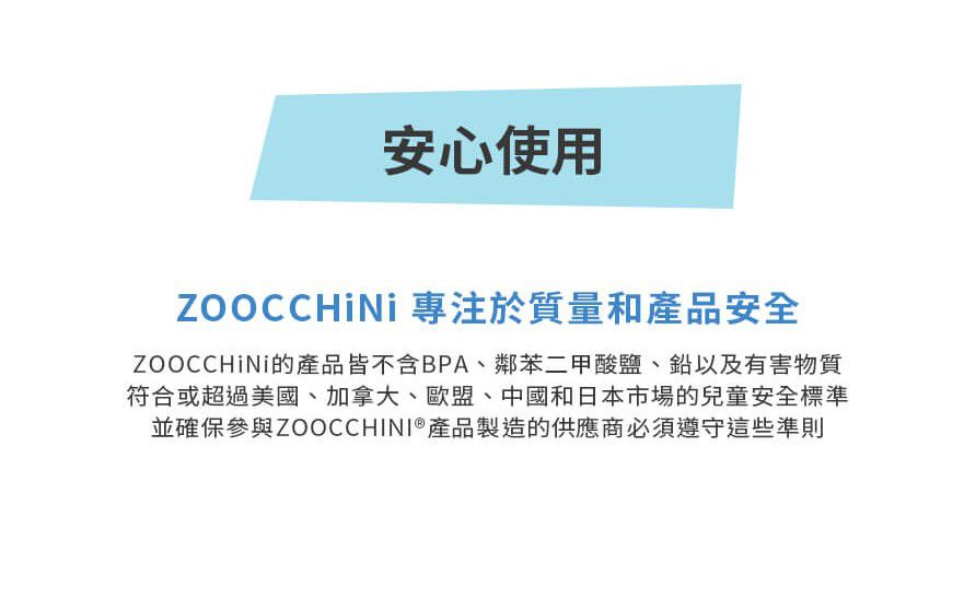 美國 ZOOCCHINI - 可愛動物男童內褲7入組