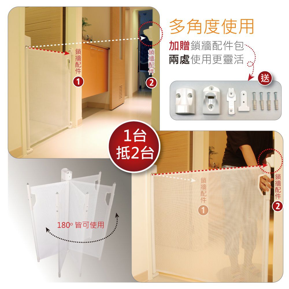 DEMBY - 鎖牆配件包 (Peekaboo 捲式門欄專用)-TSG019-E001