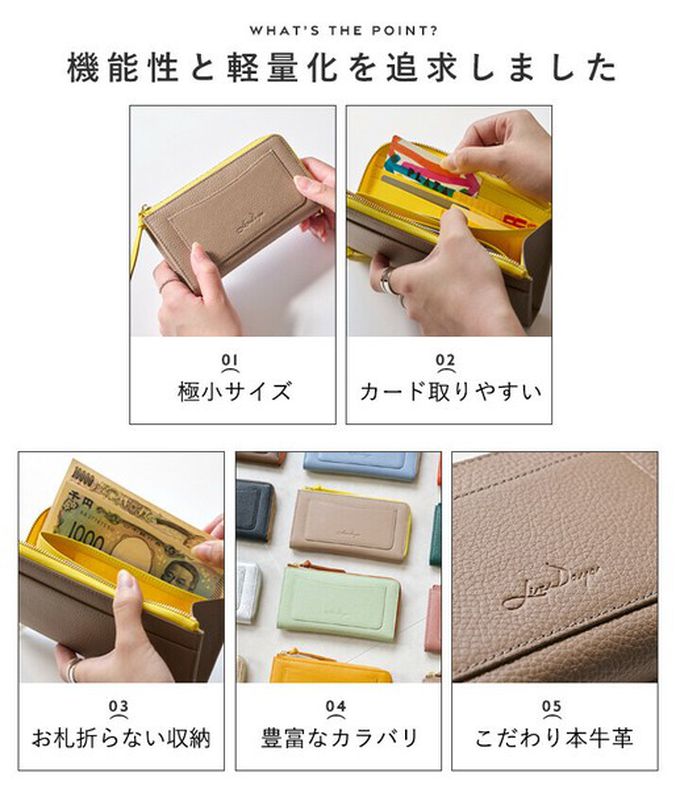 日本 LIZDAYS - 極輕巧-3cm薄型雅緻真皮長夾-霧金 (17.3x9.2cm)