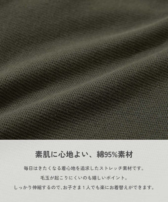 日本 devirock - [熱銷定番] 超彈力抗毛球縮口長褲-深藍紫