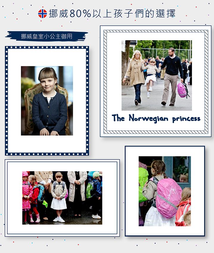 Beckmann - 幼兒護脊背包 12L-紫色兔寶寶 (120cm以下)