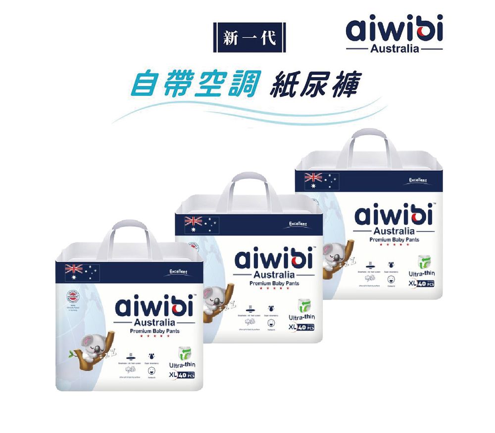 Aiwibi 澳洲品牌】零觸感瞬吸褲型紙尿褲-XL號 (XL)-40片x3包/箱