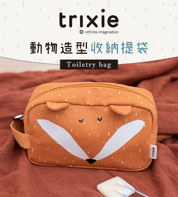 比利時 Trixie - 動物造型收納提袋-威力恐龍