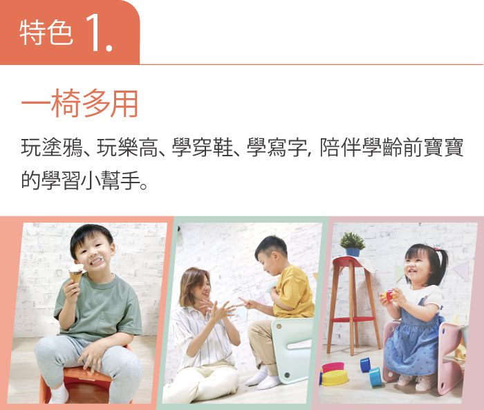 日本 Combi - 兒童學習巧疊椅-2入組-霧鐵灰*2