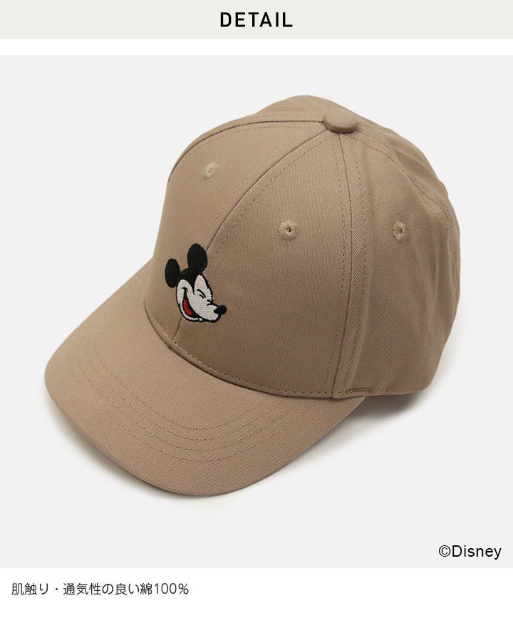日本 Chil2 - 迪士尼聯名 刺繡印花棒球帽(頭圍可調)-米奇笑臉-深卡其