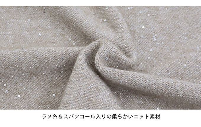 日本 BLUE EAST - 閃耀亮片針織美型魚尾裙-黑