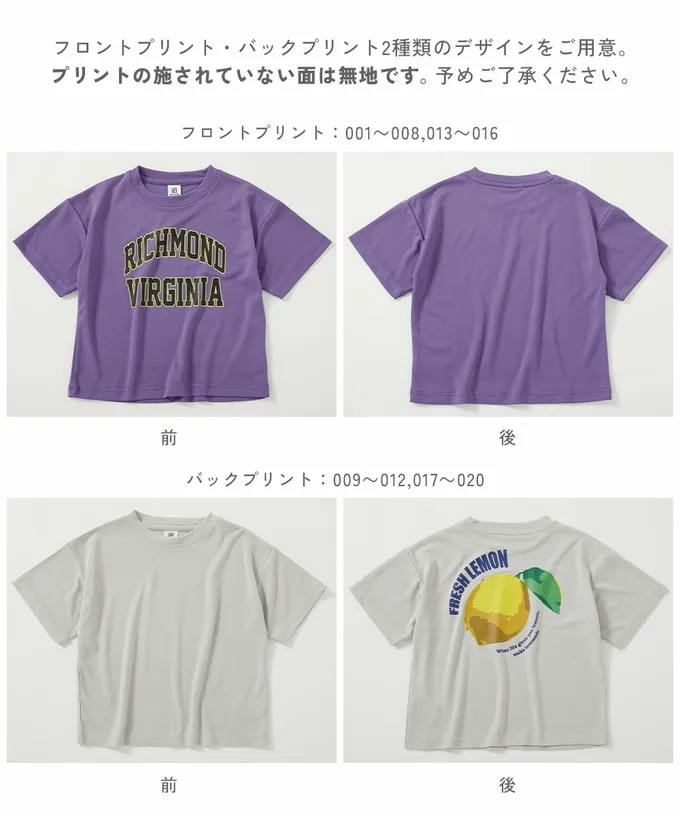 日本 devirock - 涼感速乾網眼 超舒適短袖上衣-英文logo-黑