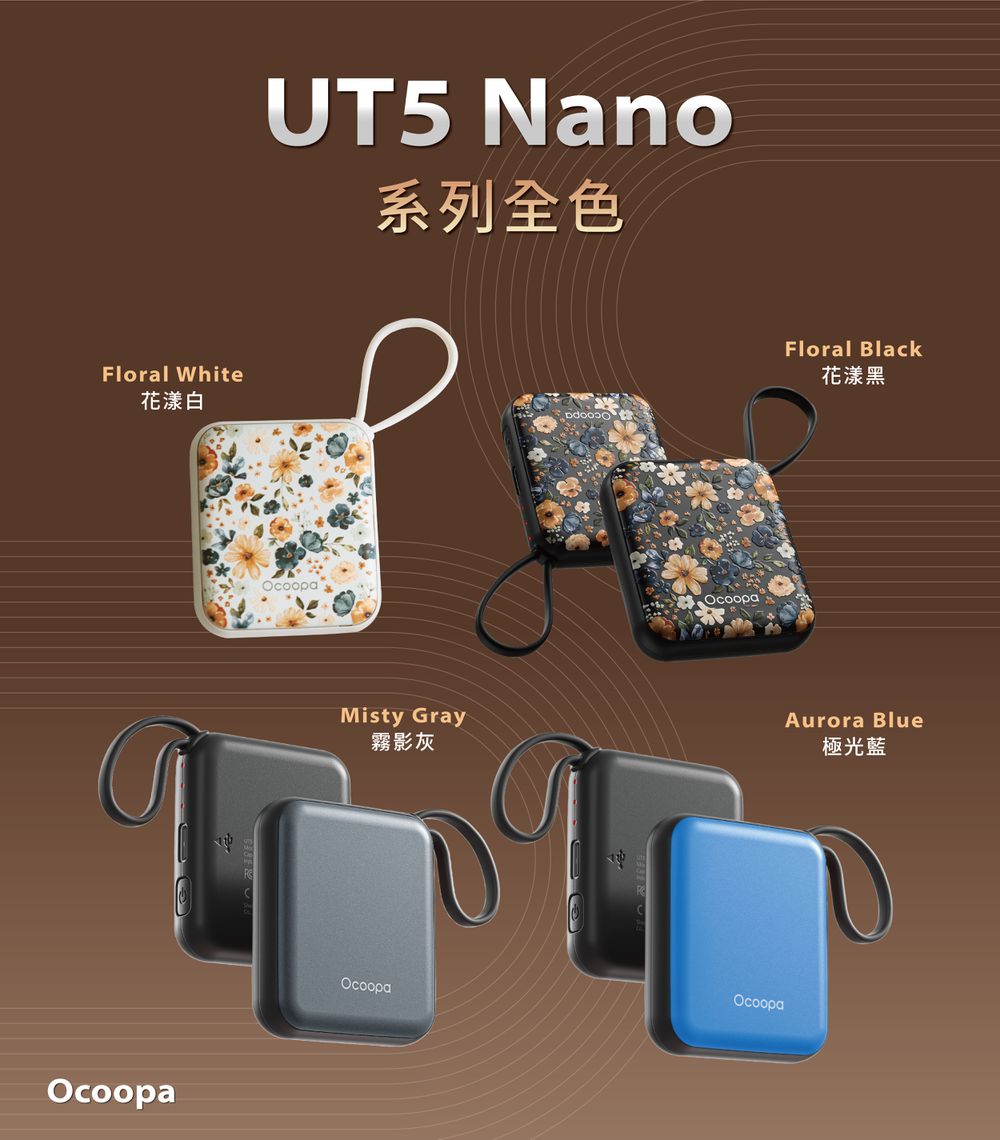 暖手蛋-Nano單入-極光藍