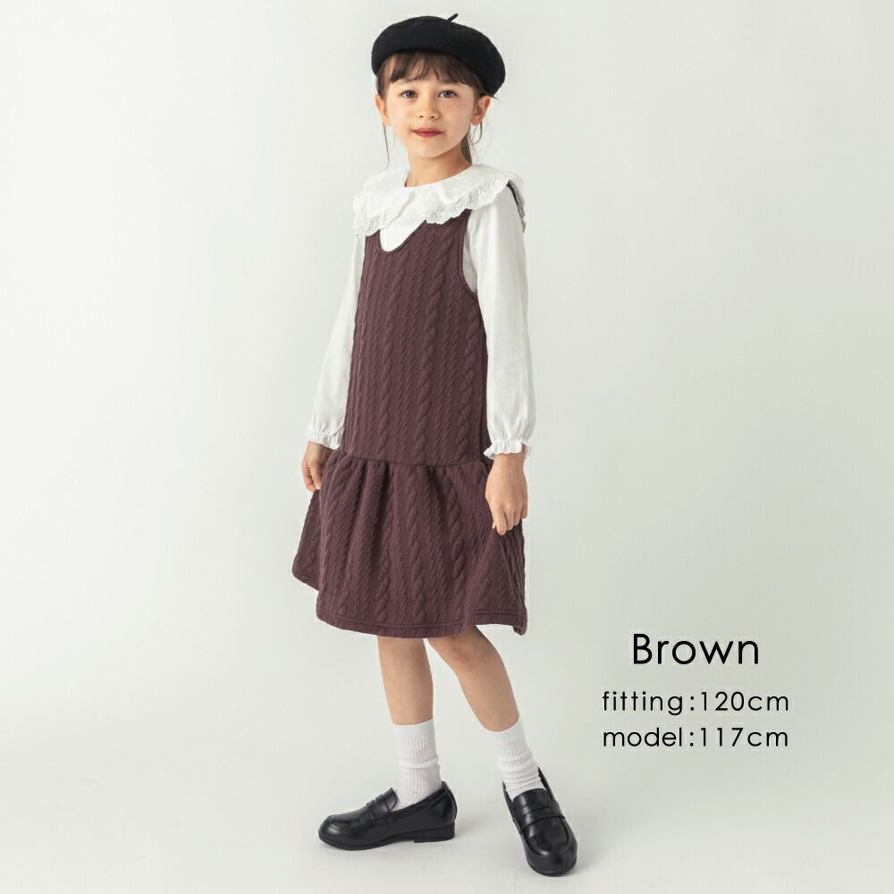 日本 evercloset - 立體緹花編織可愛背心裙-海軍藍