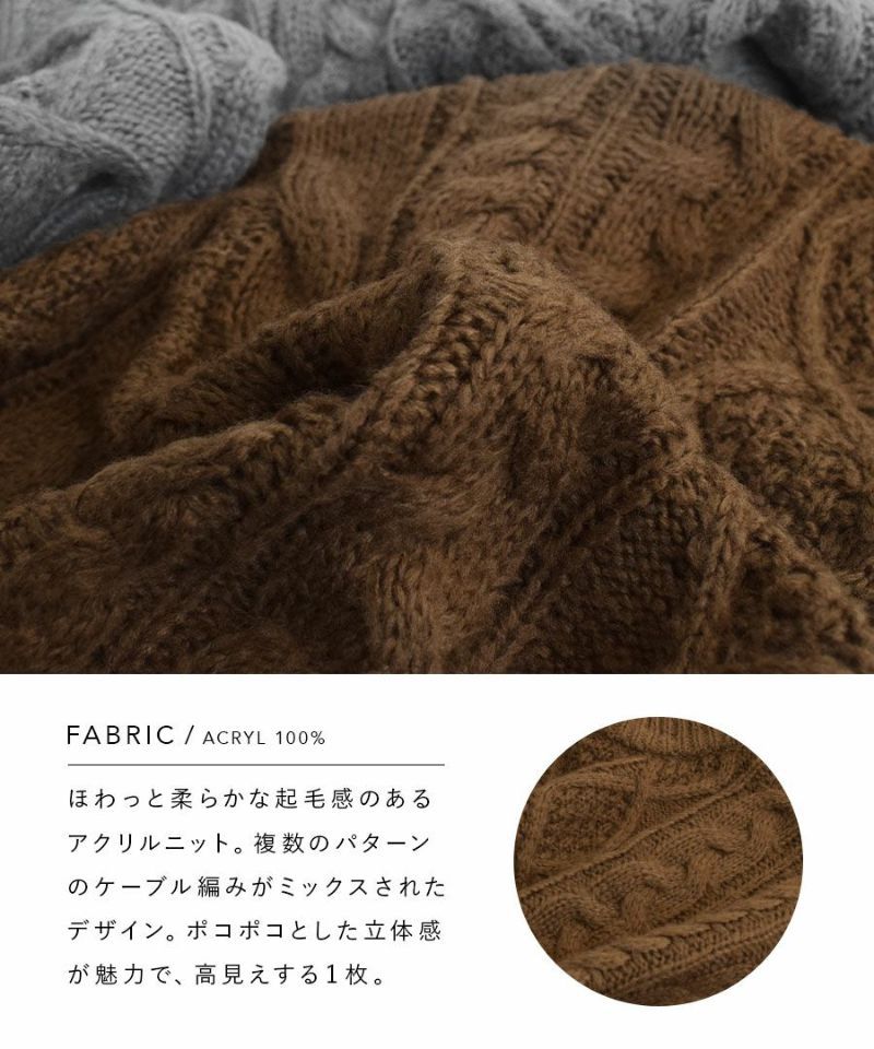 日本 zootie - 落肩圓領麻花編織毛衣-大象灰