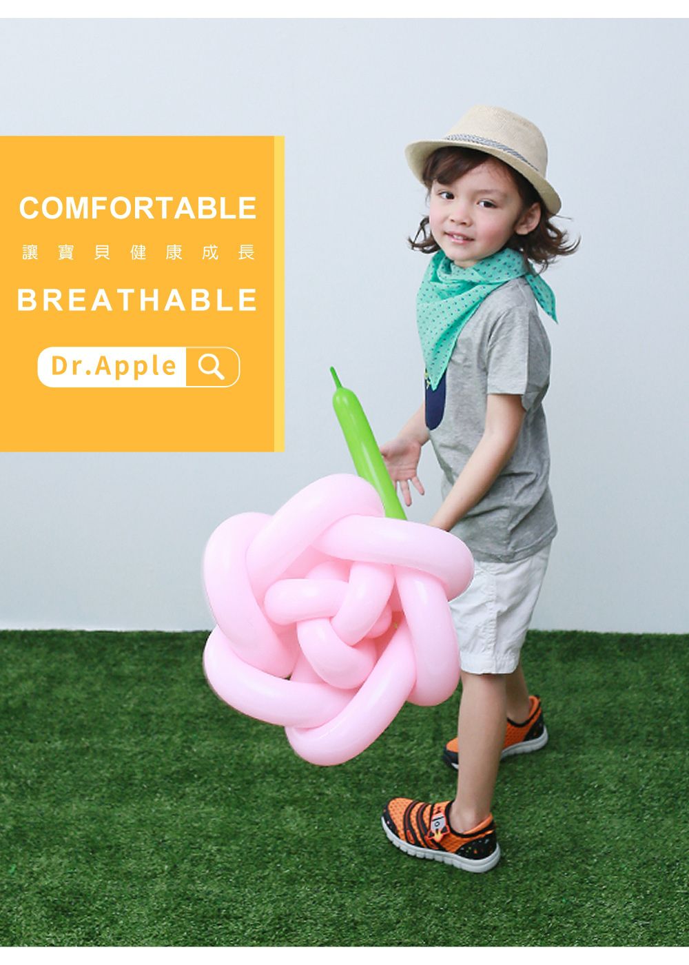 Dr. Apple - 機能童鞋-遨遊太空透氣休閒童鞋-橘